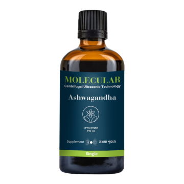 אשווגנדה Ashwagandha תמצית נוזלית